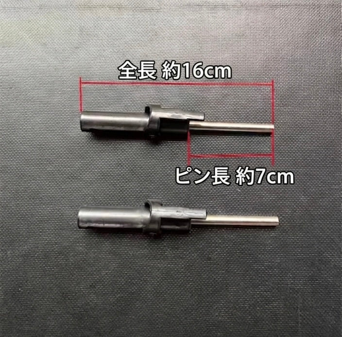 pump pro | 2本セット