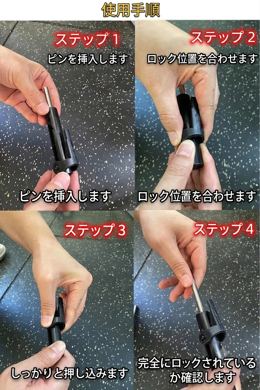 pump pro | 2本セット