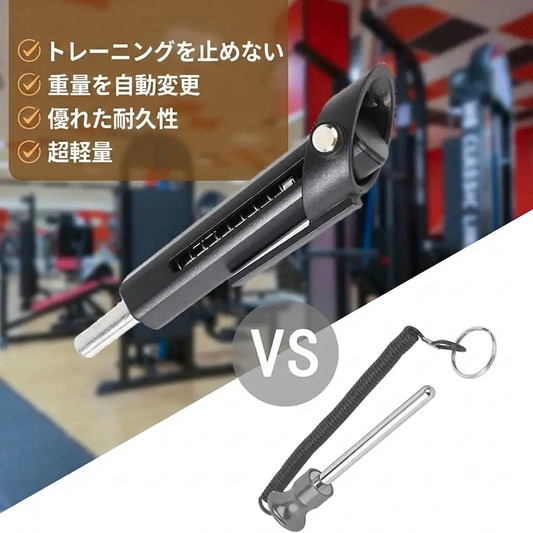 pump pro | 1本入り