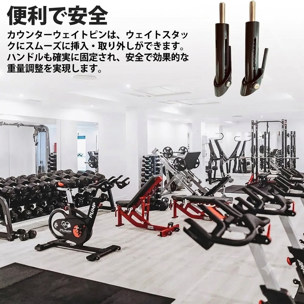 pump pro | 1本入り