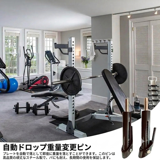 pump pro | 1本入り